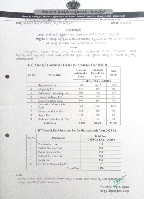 SGCOE Koppal